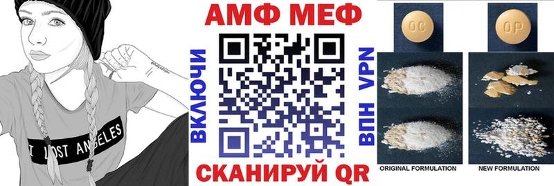 АМФЕТАМИН 98%  магазин продажи   Алушта 