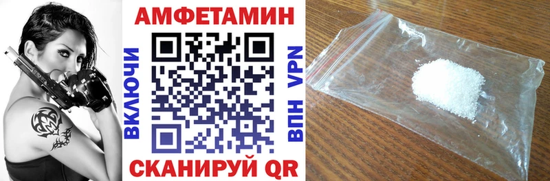 Амфетамин Premium Алушта