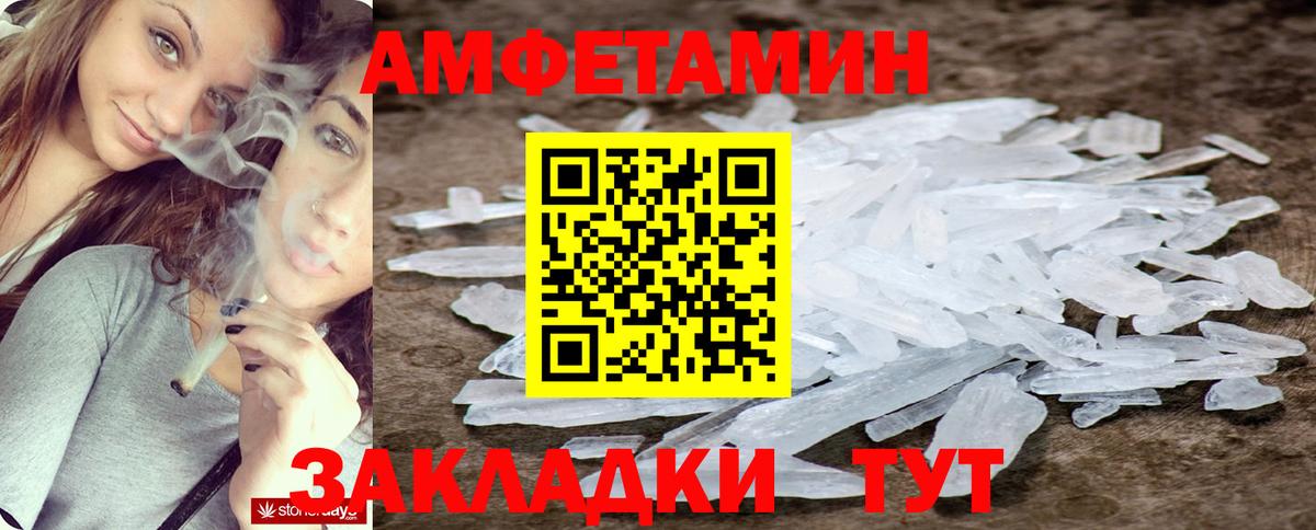 Бошки Шишки Алушта