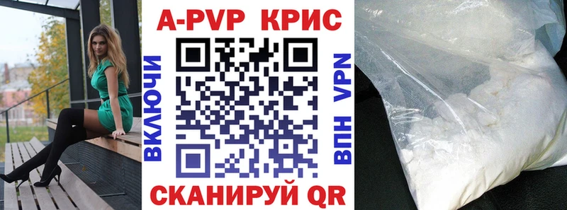 A PVP СК  hydra вход  Алушта  где купить наркоту 