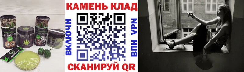 Печенье с ТГК марихуана  Алушта 