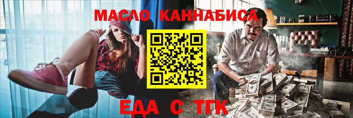 Алушта  XTC  Вход с VPN  Альфа ПВП  МЕФ  Гашиш  Конопля  ГАШ  Кокаин 