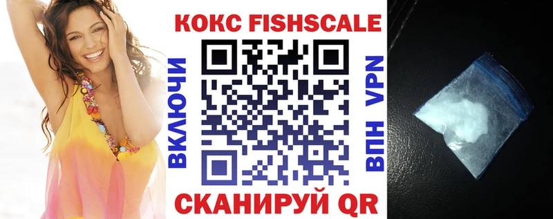 Cocaine 98%  Алушта 