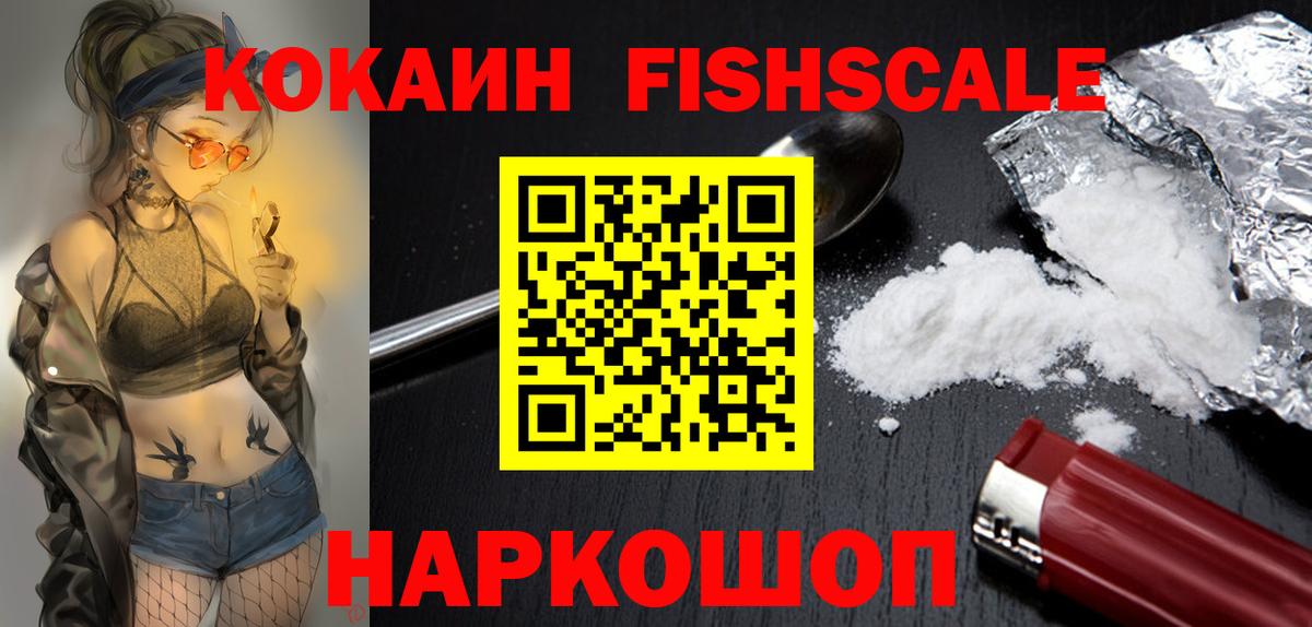 COCAIN 98%  КОКАИН Колумбийский  Алушта  КОКАИН  Вход с VPN 
