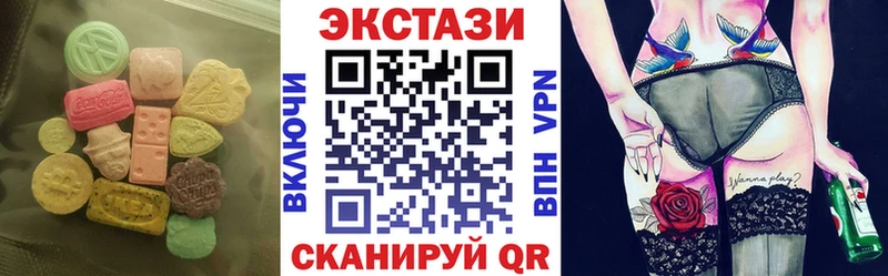Ecstasy VHQ  Алушта 