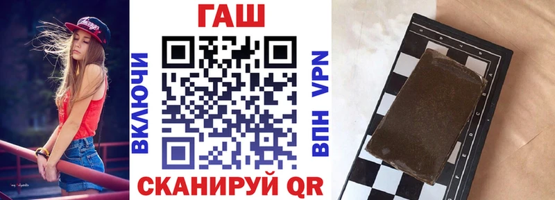 ГАШ Premium  цены   Алушта 