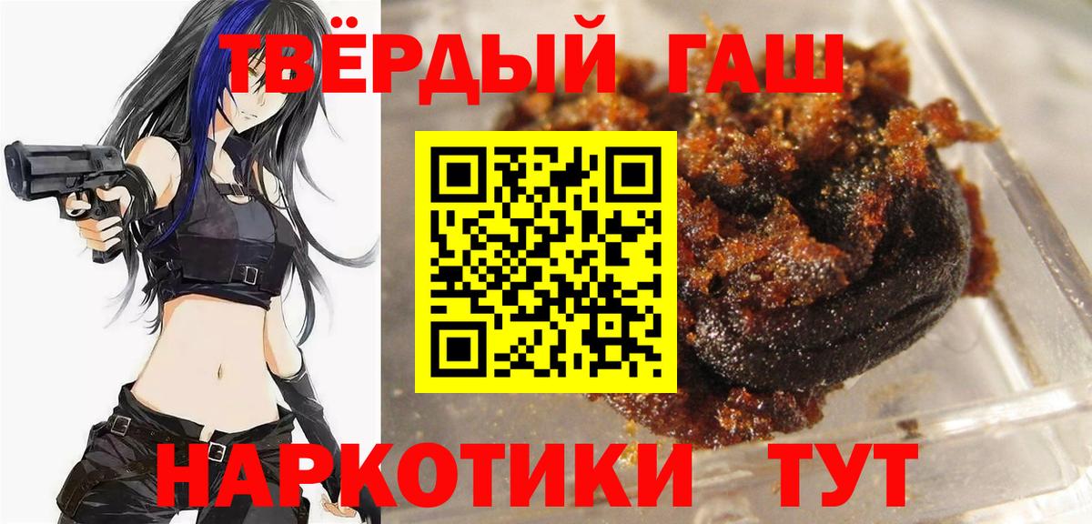 Гашиш Cannabis Алушта