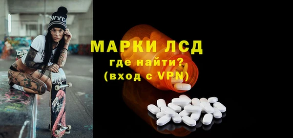 мескалин Алексин