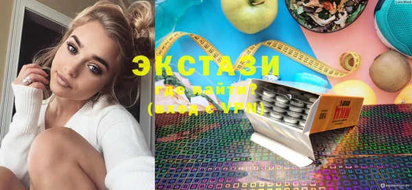 spice Саяногорск