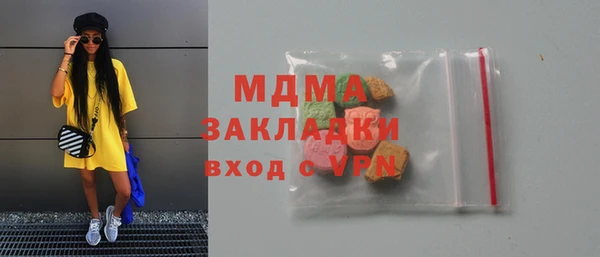 гидра Сафоново