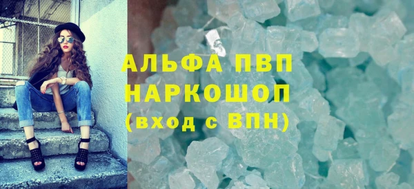 стаф Абаза