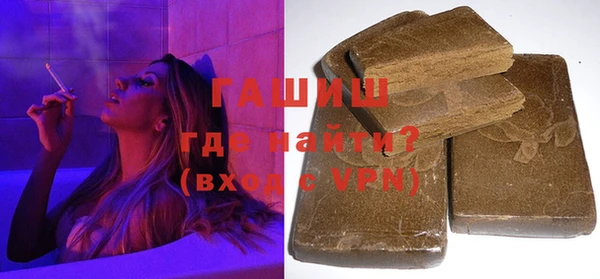 альфа пвп VHQ Абдулино