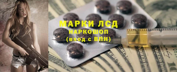 мескалин Алексин