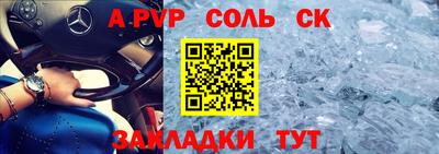 кокаин VHQ Белорецк