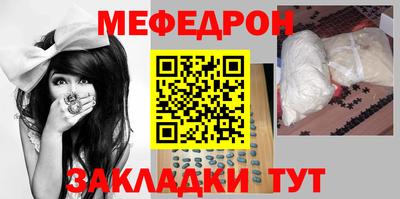 мет Белореченск