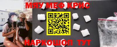 COCAINE Бердск