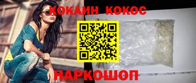 мет Белореченск