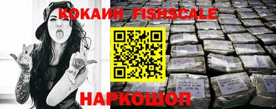 кокаин VHQ Белорецк