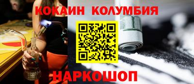 мет Белореченск