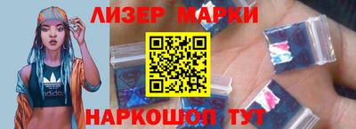 кокаин VHQ Белорецк