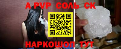 COCAINE Бердск