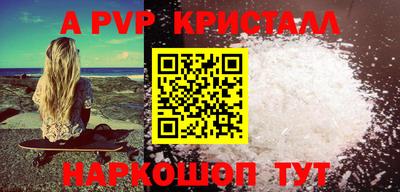 кокаин VHQ Белорецк