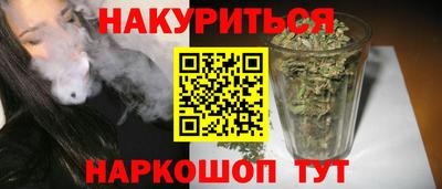 мет Белореченск