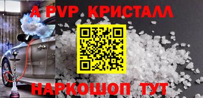 кокаин VHQ Белорецк