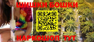 кокаин VHQ Белорецк