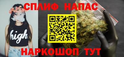 COCAINE Бердск