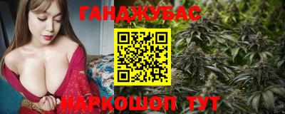 COCAINE Бердск