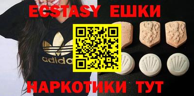 COCAINE Бердск