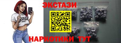 кокаин VHQ Белорецк