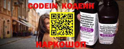 кокаин VHQ Белорецк