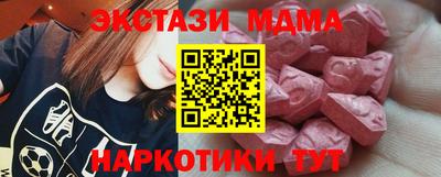 мет Белореченск