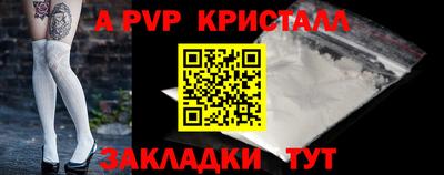 кокаин VHQ Белорецк