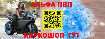 кокаин VHQ Белорецк