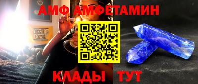 кокаин VHQ Белорецк