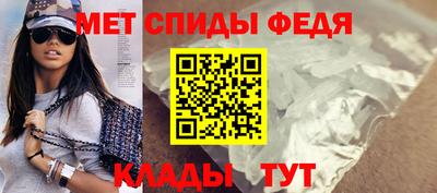 мет Белореченск