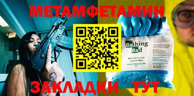 кокаин VHQ Белорецк