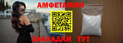 кокаин VHQ Белорецк