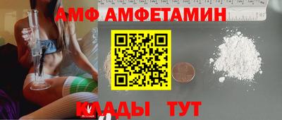 стафф Апрелевка