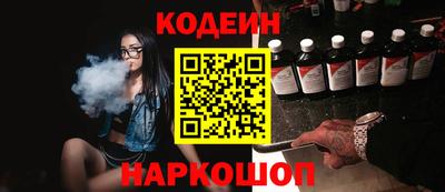 COCAINE Бердск