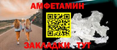 кокаин VHQ Белорецк
