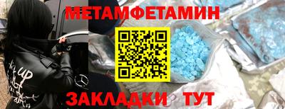 кокаин VHQ Белорецк
