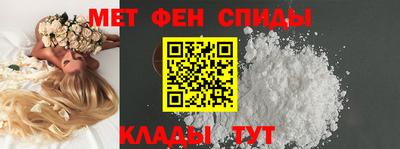 мет Белореченск