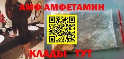 мет Белореченск