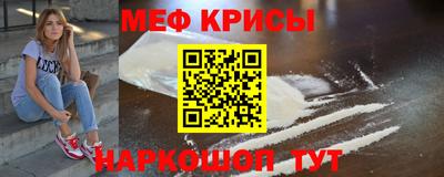 COCAINE Бердск
