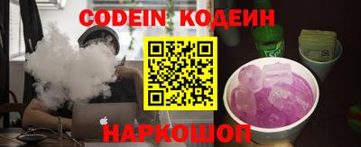 мет Белореченск