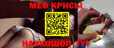 мет Белореченск
